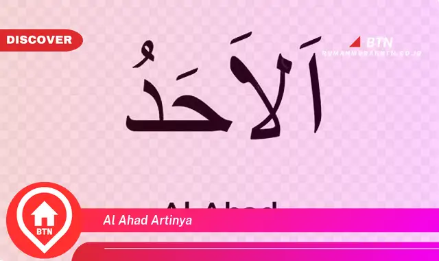 al ahad artinya