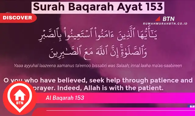 al baqarah 153