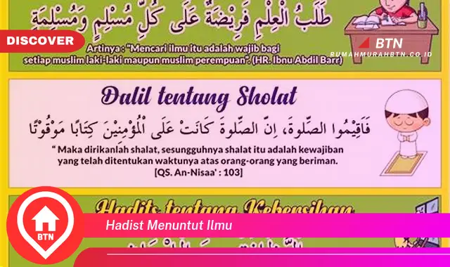 hadist menuntut ilmu