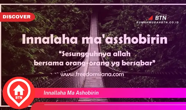 innallaha ma ashobirin