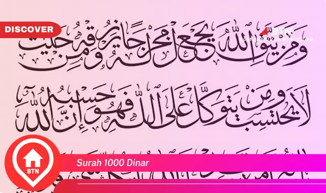 surah 1000 dinar