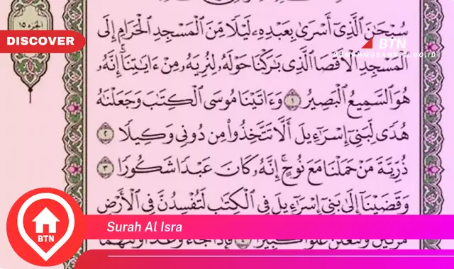 surah al isra