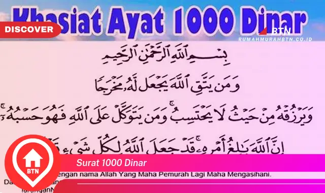 surat 1000 dinar